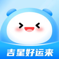 吉星好运来软件