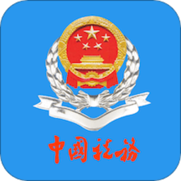 福建税务手机版软件