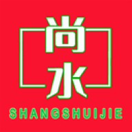 尚水街软件