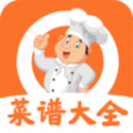 菜谱视频大全软件