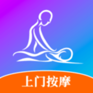 上门按个摩软件