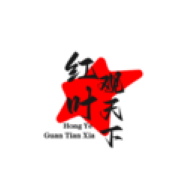 红叶观天下软件