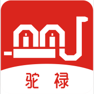 驼禄商城软件