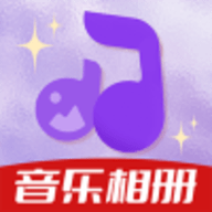 相册会唱歌软件