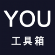 YOU工具箱软件