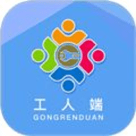 懒人点工(工人端)软件