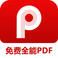 PDF阅读编辑器软件