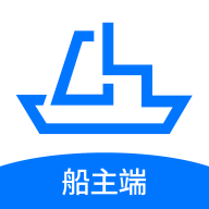 船货易联船主端软件