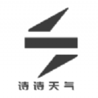 诗诗天气软件