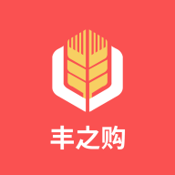 丰之购商城软件
