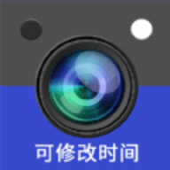 yx可修改水印相机软件