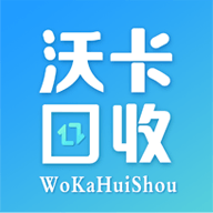 沃卡回收软件