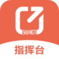 7天指挥台软件