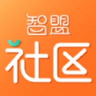 智盟社区软件