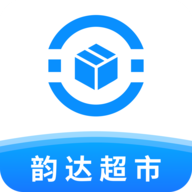 韵达超市软件