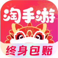 淘手游app软件