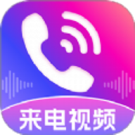 铃声多免费软件