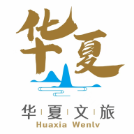 华夏文旅软件