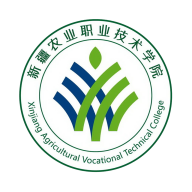 新疆农职院软件