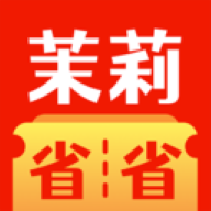茉莉省省软件