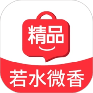若水微香精品商城软件