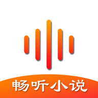 番茄热门畅听软件