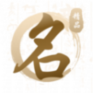 易学起名取名大师软件