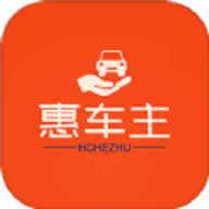 惠车主加油软件