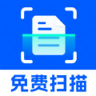 AI扫描识别王软件