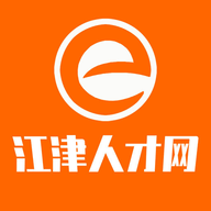 江津人才网软件