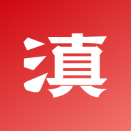 纯滇品软件