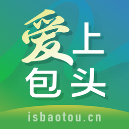 爱上包头app软件