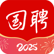 国聘行动app软件