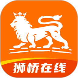 狮桥司机软件