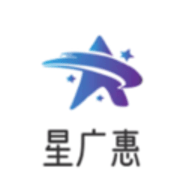 星广惠软件