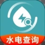 水电缴费助手软件