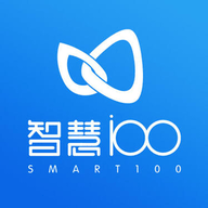 智慧100软件