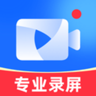 万能录屏大师软件