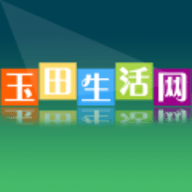 玉田生活网软件