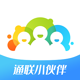 通联小伙伴软件