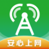 万能WiFi守护宝软件