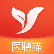 医聘猫软件