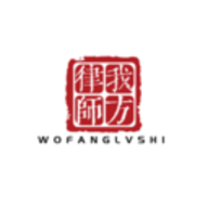 我方律师软件