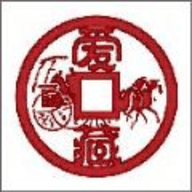 爱藏软件