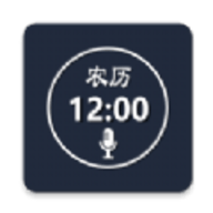 定时闹钟软件
