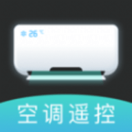 万向空调遥控器软件