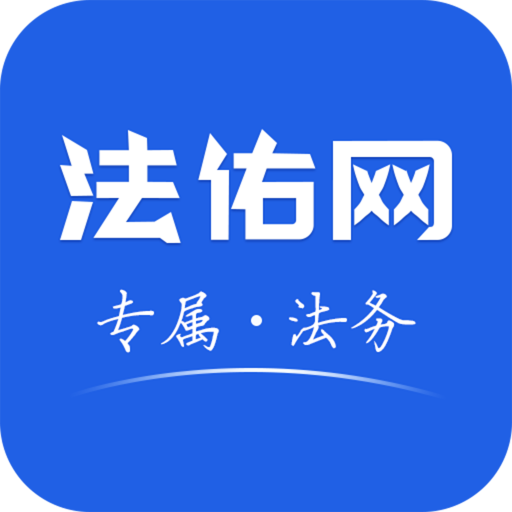 法佑网软件