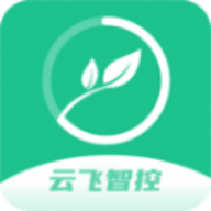 云飞智控软件