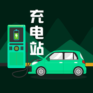 换电站软件