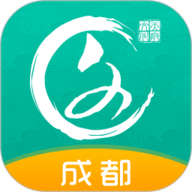 文化天府软件
